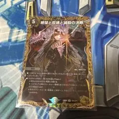 2026年最新】パーフェクトダーク 金の人気アイテム - メルカリ