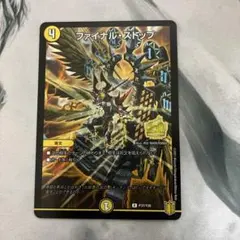 2026年最新】ファイナル・ストップの人気アイテム - メルカリ