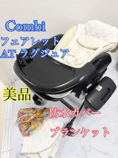 2026年最新】CWL フェアレット ATの人気アイテム - メルカリ