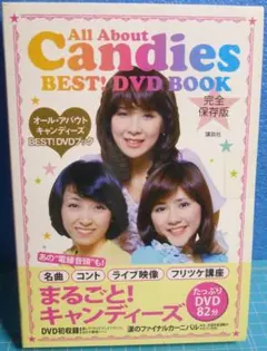 2026年最新】みごろ たべごろ 笑いごろの人気アイテム - メルカリ