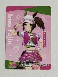 2026年最新】ウマ娘 カード 白井の人気アイテム - メルカリ
