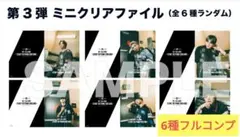 2026年最新】be@ FIRSTの人気アイテム - メルカリ