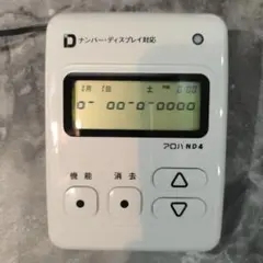 2026年最新】ナンバーディスプレイアダプタの人気アイテム - メルカリ