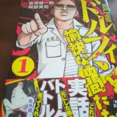 2026年最新】岩橋健一郎の人気アイテム - メルカリ