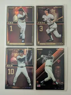 2026年最新】オーナーズリーグの人気アイテム - メルカリ