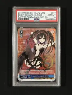 2026年最新】Elegant Clockwork 狂三 fbrの人気アイテム - メルカリ