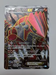 2026年最新】グラードンEX SRの人気アイテム - メルカリ