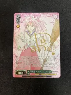 2026年最新】ヴァイス 天真爛漫の人気アイテム - メルカリ