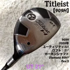 2026年最新】titleist 909hの人気アイテム - メルカリ