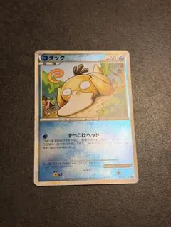 2026年最新】ポケカ レジェンド アンリミの人気アイテム - メルカリ