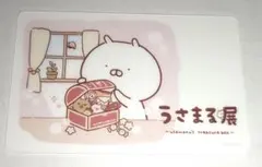 2026年最新】うさまらーカードの人気アイテム - メルカリ