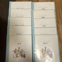 2026年最新】フォトン算数クラブの人気アイテム - メルカリ