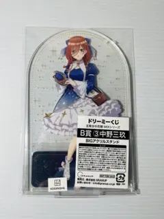 2026年最新】中野三玖アクスタの人気アイテム - メルカリ