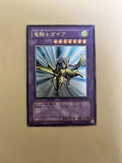 2026年最新】竜騎士ガイア レリーフの人気アイテム - メルカリ