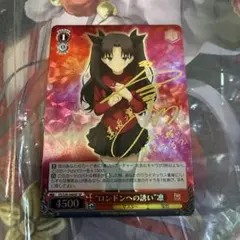 2026年最新】“ロンドンへの誘い”凛 SPの人気アイテム - メルカリ