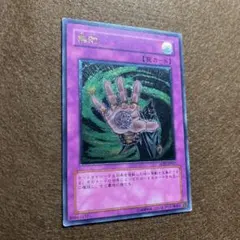 2026年最新】無効 レリーフの人気アイテム - メルカリ