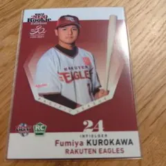 2026年最新】2020黒川史陽の人気アイテム - メルカリ