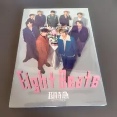 超特急PHOTOBOOK EightBeats - メルカリ