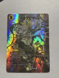 2026年最新】ヘブンズゲートシークレットの人気アイテム - メルカリ