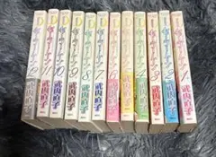 2026年最新】セーラームーン 1巻 初版 帯の人気アイテム - メルカリ
