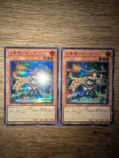 2026年最新】霊使いの人気アイテム - メルカリ