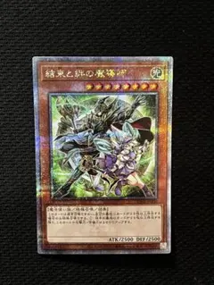 2026年最新】結束と絆の魔導師 25thの人気アイテム - メルカリ