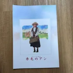 2026年最新】赤毛のアン 劇団四季 dvdの人気アイテム - メルカリ