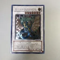 2026年最新】レリーフ エンシェント・フェアリー・ドラゴンの人気