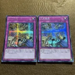 2026年最新】次元障壁 inovの人気アイテム - メルカリ