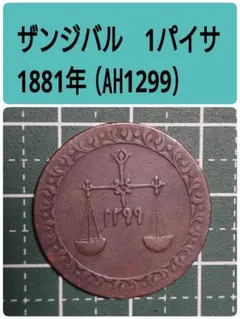 2026年最新】その他の人気アイテム - メルカリ