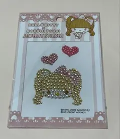 2026年最新】辻希美 キティの人気アイテム - メルカリ