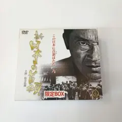 2026年最新】新 日本の首領の人気アイテム - メルカリ