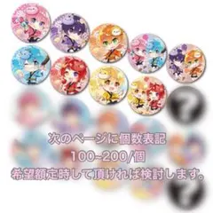 2026年最新】ラブライブ 痛バの人気アイテム - メルカリ