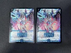 2026年最新】ネプチューンシュトロームの人気アイテム - メルカリ