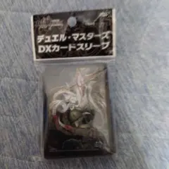 2026年最新】デュエマ スリーブ 不亞幽の人気アイテム - メルカリ