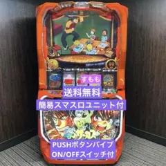 2026年最新】スマスロ実機 からくりの人気アイテム - メルカリ