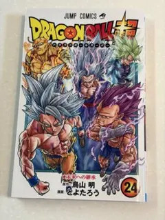 2026年最新】ドラゴンボール超24巻の人気アイテム - メルカリ