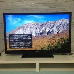 2026年最新】kdl-40ex720の人気アイテム - メルカリ