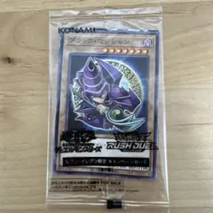 2026年最新】ブラックマジシャンセブンイレブンの人気アイテム - メルカリ