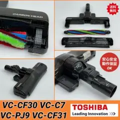 2026年最新】VC-MG920 ヘッドの人気アイテム - メルカリ