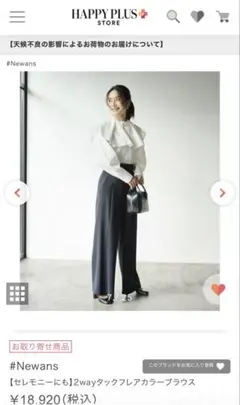 2026年最新】ハッシュニュアンス シャツの人気アイテム - メルカリ