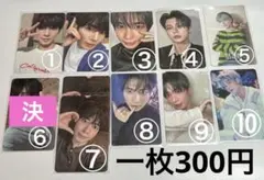 2026年最新】TXT東京ドームトレカの人気アイテム - メルカリ