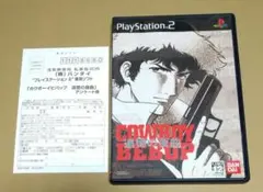 2026年最新】カウボーイビバップ 追憶の夜曲の人気アイテム - メルカリ