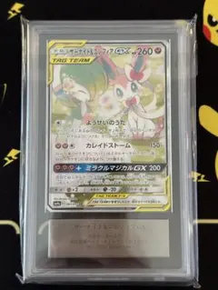 2026年最新】サーナイト&ニンフィアgx sr psa10の人気アイテム - メルカリ