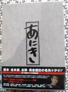 2026年最新】高倉健あにきの人気アイテム - メルカリ