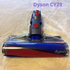 2026年最新】ダイソンcy29の人気アイテム - メルカリ