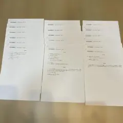 2026年最新】鉄緑会数学実戦講座の人気アイテム - メルカリ