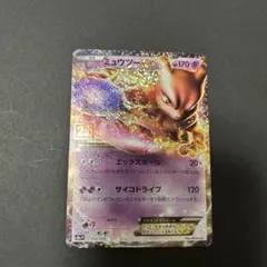 2026年最新】ミュウ プロモ 25thの人気アイテム - メルカリ