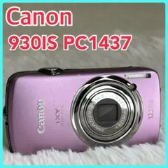 2026年最新】PC1437の人気アイテム - メルカリ