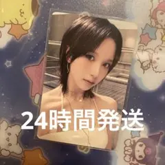 2026年最新】twice ミナ サインの人気アイテム - メルカリ